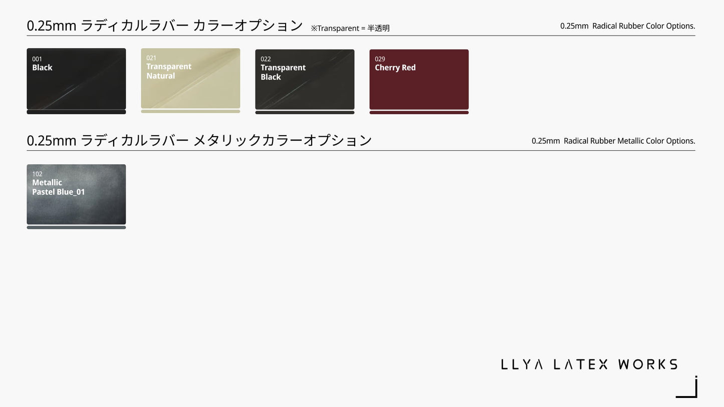 RadicalRubber(0.25mm)Latex suit without mask, gloves or socks